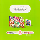 آداب شهروندی با انضباط باشیم